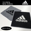 アディダス アディダスタオル adidas ミニタオル タオルハンカチ 綿100％ スポーツブランド おすすめ おしゃれ 抗菌防臭 速乾 収納 素材 抗菌 防臭 グレー/ブラック サイズ 約25x25cm