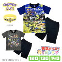 【スプラトゥーン3】勇気がでる!光るパジャマ 光るリング付き半袖 短パンツ 暗闇で光る! 2718487 Tシャツ キッズ パジャマ キャラクター 春夏 男の子...