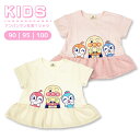 【アンパンマン】裾フリルTシャツ 女児 キャラクター キッズ ベビー 半袖 Tシャツ TA3003 春夏 女の子 かわいい アパレル 未就学 保育園 ルームウェア 部屋着 子供服 ANPANMAN BANDAI 幼稚園 ギフト 入園入学 プレゼント お着替え サイズ90cm/95cm/100cm