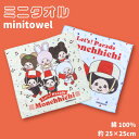 `b` monchhichi ~j^I nJ` 25~25cm 100 Cotton100% `b`50N bcp[h