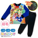 【スーパーマリオ】光る起毛パジャマ マリオ キッズ 起毛 パジャマ 長袖 長ズボン 光るパジャマ 秋冬 ふわふわ mario 男の子 男児 幼稚園 低学年 お泊...