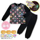 【星のカービィ】光る起毛パジャマ カービィ キッズ 起毛 パジャマ 長袖 長ズボン 光るパジャマ 秋冬 ふわふわ 起毛 男の子 男児 幼稚園 低学年 お泊り ル...