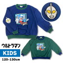 【ウルトラマン】アップリケ付き スウェットシャツ ウルトラヒーローズ urtraman 怪獣 トレーナー ニット 秋冬 24AW キッズ スウェット 長袖 男の...