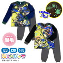 【スプラトゥーン3】光る起毛パジャマ スプラ キッズ 起毛 パジャマ 長袖 長ズボン 光るパジャマ 秋冬 ふわふわ スプラトゥーン 男の子 男児 幼稚園 低学年...