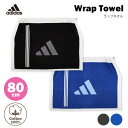 【アディダス】adidas ADJT-948 ラップタオル 巻きタオル ラップバスタオル 約87×120cm 丈80cm 綿100% 海水浴 プール お着替え ...
