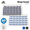 【アディダス】adidas ADJT-949 ラップタオル 巻きタオル ラップバスタオル 約62×120cm 丈60cm 綿100% 海水浴 プール お着替え 低学年 男の子 女の子 プールタオル 水泳グッズ 水着 夏 タオル スポーツ 海 川 バスタオル 吸水 レジャー 水遊び