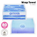 【OUTDOOR PRODUCTS®】ODT アウトドア ラップタオル 巻きタオル ラップバスタオル 約80×120cm 丈80cm 綿100% プー...