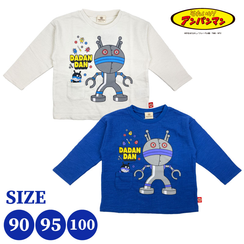 ダダンダン長袖TシャツEA3473...