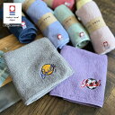 【名入れ 無料 刺繍 】今治 タオル 