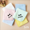 【名入れ 刺繍】名前入り ハンカチ《リボン》(名入れハンカチ ギフト プレゼント 誕生日 卒園 幼稚園 保育園 卒園ギフト 記念品 プチギフト 入園祝い 入学祝...