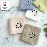 【名入れ 無料 刺繍 】リゾートスタイル 今治ハンカチ 【にこちゃん】（オリム 今...