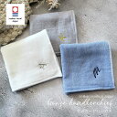 【名入れ 刺繍】今治ガーゼハンカチ パレット《イニシャル》(ハンカチ 名入れハンカチ 今治ハンカチ ガーゼ パイル 誕生日 卒園 卒園ギフト 卒団記念 記念品 おしゃれ かわいい シンプル 雑貨 無地 綿100% 日本製) 33