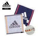 【名入れ 刺繍】アディダス ウォッシュタオル 30×31cm《ワイド》(名入れタオル タオル adidas スポーツ 部活 クラブ チーム 卒団 体育祭 卒団記...