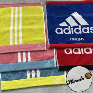 【名入れ 無料 刺繍 】アディダス ミニタオルハンカチ 25×25cm（adidas タオル 名入れタオル スポーツ 部活 チームタオル 卒団 マラソン マフラータオル）34