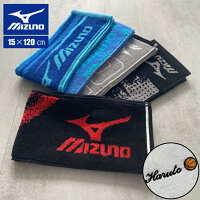 【名入れ 無料 刺繍 】【Mizuno マフラータオル】ジャガードスリムロングタオル（...