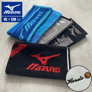 【名入れ 無料 刺繍 】【Mizuno マフラータオル】ジャガードスリムロングタオル（ミズノ タオル 名入れタオル スポーツ 部活 チームタオル 卒団 マラソン マフラータオル スポーツタオル）34