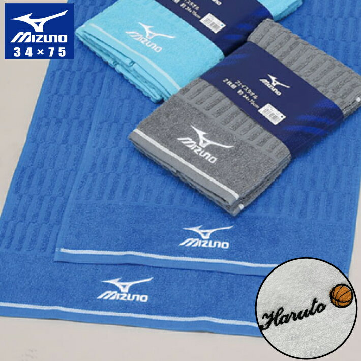 【名入れ 無料 刺繍 】2023 Mizuno フェイスタオル 34×75cm（ミズノ タオル 名入れタオル スポーツ 部活 チームタオル 卒団 マラソン マフラータオル スポーツタオル）34のサムネイル