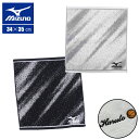 【名入れ 刺繍】Mizuno ミズノ ウォッシュタオル 34×35cm《ブラック ホワイト》(名入れタオル 卒団 卒団記念品 部活 クラブ チームクラブ ギフト...