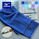 【名入れ 刺繍】2025 Mizuno フェイスタオル 34×75cm(ミズノ 名入れタオル スポーツ 部活 クラブ チーム 卒団 体育祭 学校祭 卒団記念 記念品 イベント プレゼント ギフト かっこいい シンプル オリジナル ブランドタオル 野球 サッカー バスケ) 56