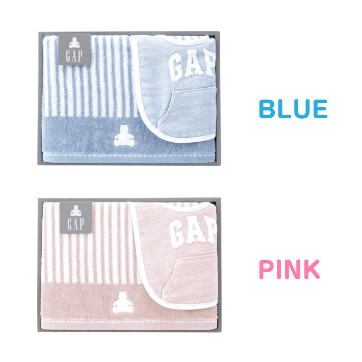 【名入れ 刺繍】ベビー GAP ストライプベア ミニバスタオル ＆ スタイ(ギャップ タオル バスタオル 小さめ よだれかけ よだれカバー セット 新生児 出産祝い プレゼント ベビー用品 男の子 女の子 名前入り 名入れ おしゃれ かわいい) 91