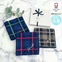 【名入れ 刺繍】消臭 今治 タオル ハンカチ チェック 《ネーム》(名入れハンカチ 今治ハンカチ ギフト プレゼント 誕生日 父の日 母の日 敬老の日 記念品 ...