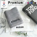 【名入れ 刺繍】今治タオル プレミアム フェイスタオル《太文字 ネーム》(今治 タオル 名入れタオル ギフト プレゼント 誕生日 名前入り 結婚祝い 新築祝い 還暦祝い 引出物 記念品 おしゃれ シンプル 綿100% 日本製 無地) 109