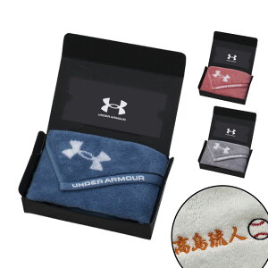 【名入れ 無料 刺繍 】【underarmour】アンダーアーマー フェイスタオル （名入れタオル スポーツ 部活 チームタオル 卒団 マラソン マフラータオル スポーツタオル）