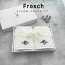 【名入れ 刺繍】ペアタオル 今治タオル ホテル仕様 フロッシュ フェイスタオル ギフト箱入り《ホテルライク イニシャル ペア》(今治 タオル 名入れタオル 刺繍...