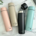 【名入れ 無料】シンプル サーモ ステンレスボトル 370ml《 下マーク》(水筒 名入れボトル ステンレスボトル 保温 保冷 マイボトル 真空 魔法瓶 マグボトル ギフト プレゼント 誕生日 通勤 通学 子ども 記念日 父の日 母の日 おしゃれ シンプル)
