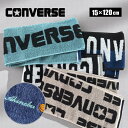 【名入れ 刺繍 】2025 CONVERSE コンバース マフラータオル 15×120cm (タオル 名入れタオル スポーツタオル チームタオル スポーツ 部活 クラブ チーム 卒団記念 記念品 卒業 イベント プレゼント オリジナル) 56