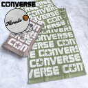 【名入れ 無料 刺繍 】【CONVERSE】コンバース スポーツタオル【ロゴコンバース】 34×110cm（マラソン スポーツ 部活 スポーツジム スポーツブランドタオル）