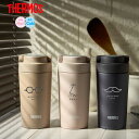 【名入れ 無料】サーモス 真空断熱 ケータイタンブラー THERMOS JOV-320《父の日 デザイン》(ステンレスマグ マグ 名入れ 真空断熱 蓋つき フタ...