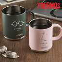 【名入れ 無料】サーモス ステンレス マグカップ THERMOS JDS-351《父の日 デザイン》(ステンレスマグ マグ タンブラー 名入れ 真空断熱 保温 保冷 ギフト 父の日 母の日 プレゼント 記念品)