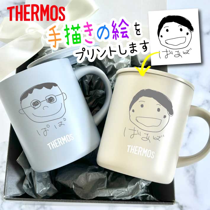 似顔絵ジョッキ 父の日 プレゼント 手描きの絵が印字できる ステンレスマグカップ サーモス THERMOS JDG-352《イラスト》（水筒 真空断熱 マグカップ 保冷保温 イラスト お絵かき 子どもの絵 似顔絵 子供が書いた絵 手描き父の日 母の日 敬老の日 マグカップ タンブラー)