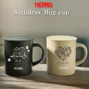 【名入れ 無料】サーモス ステンレス マグカップ THERMOS JDG-352《選べる デザイン》(ステンレスマグ マグ タンブラー 名入れ 真空断熱マグカップ 蓋つき フタ付き 保温 保冷 ギフト 誕生日 プレゼント 記念品 お祝い 名前入り おしゃれ かわいい 北欧 350ml)