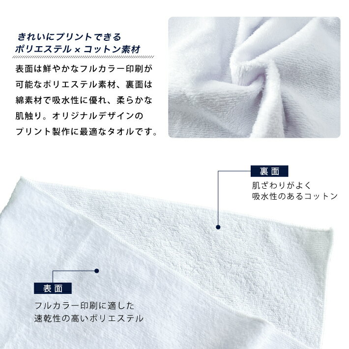 P6 写真入り フェイスタオル《全面写真》(タオル プリントタオル 赤ちゃん 子ども ペット 記念品 思い出 オリジナル フルカラー プリント 印刷 写真プリント 写真 お祝い 贈り物 ギフト 誕生日)