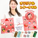 P24 写真入り フェイスタオル《お年賀》(うちの子 タオル 写真 名入れタオル 年賀 御年賀 干支タオル 年内納品 挨拶回り お正月 御挨拶タオル お年賀タオル ペット フルカラー プリント)