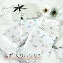 S3 名前入り コットンW ハンカチ 20×20《恐竜 さくらんぼ》(名入れハンカチ 名入れ 入園 卒園 卒園ギフト 入学準備 子供用ハンカチ フルカラー プリ...