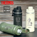 【名入れ 無料】サーモス 真空断熱 スポーツボトル THERMOS FJU-750《シルエット 背番号》(水筒 名入れボトル 保冷 保冷専用 マイボトル 真空 断熱 マグボトル 直飲み 食洗機対応 ギフト プレゼント 誕生日 通勤 通学 スポーツ 部活 クラブ 750ml)