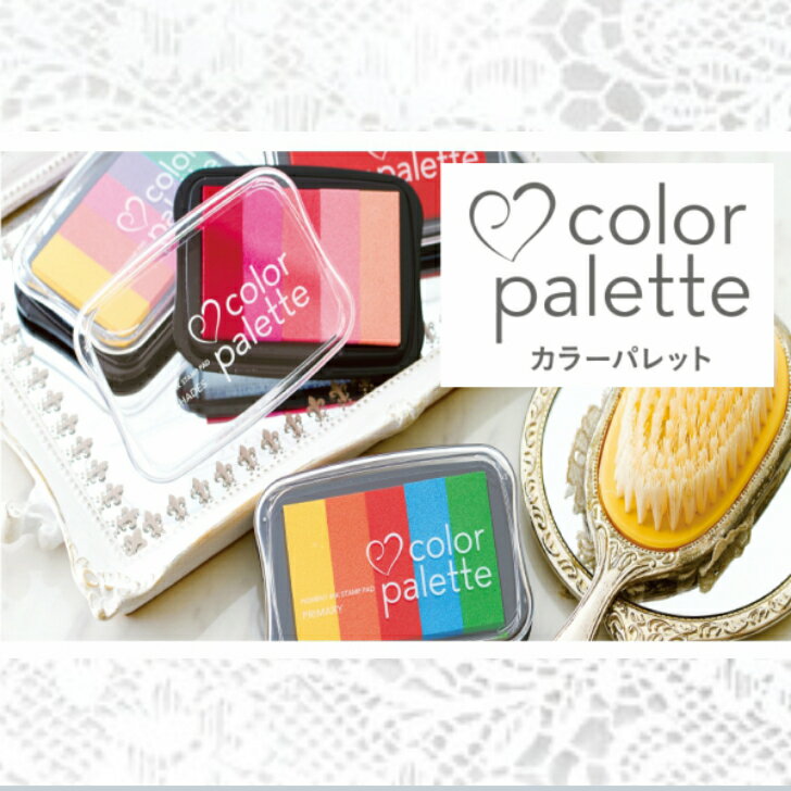 ツキネコ　カラーパレット　5色コンビ（スタンプ台　紙用インクパッド　水性顔料系浸透乾燥　10種類　..
