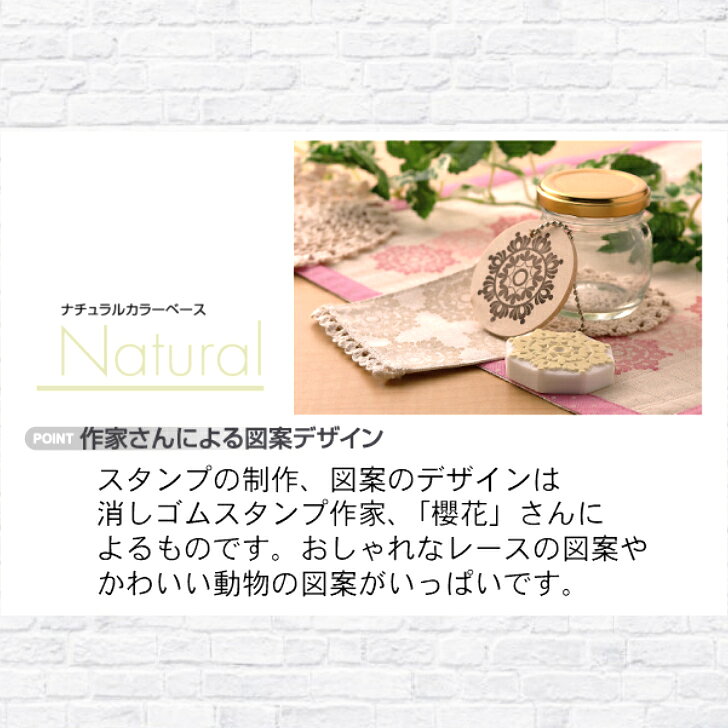 はんこの森 和ゴム庵のほるナビNK消しゴムはんこ【ハガキサイズベージュ　かため】（手紙　カード年賀状にも　オススメ消しゴム　SEED手作りスタンプハンドメイドオリジナルトレーシングペーパー入り図案用紙入り）送料無料｜アングル2