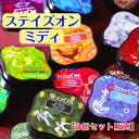 ステイズオン ミディよりお得な選べる3個セット(スタンプ台 速乾溶剤性染料系インク 17色自然乾燥 金属 紙 写真プラスチック 皮革 ガラス 年賀状 クリスマス...