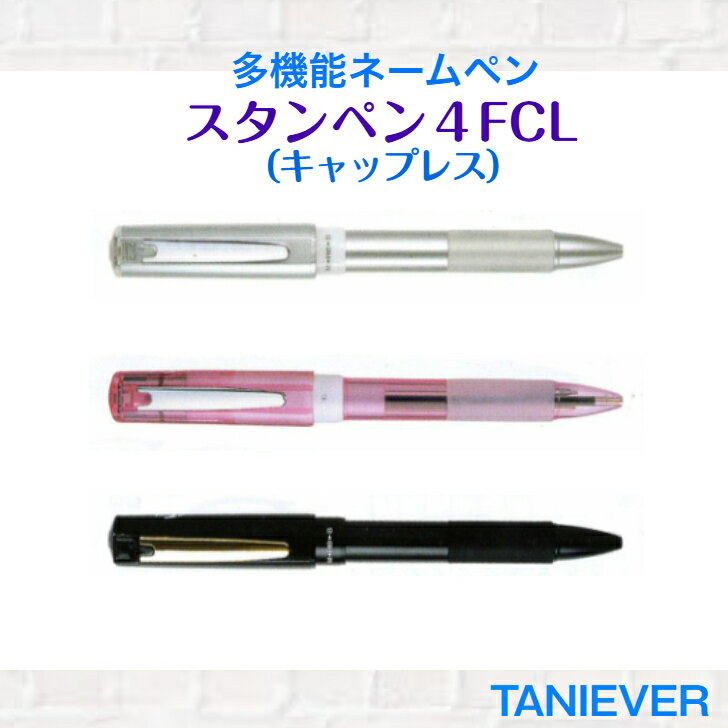 ������ڥ�4FCL����åץ쥹���֡����ܡ���ڥ󥷥㡼�ץ�(0.5mm)�͡���ڥ� �Ŀ�̾����Ʃ�������� ���եȡ����ͽ˥ץ쥼��� �͡����)����̵��