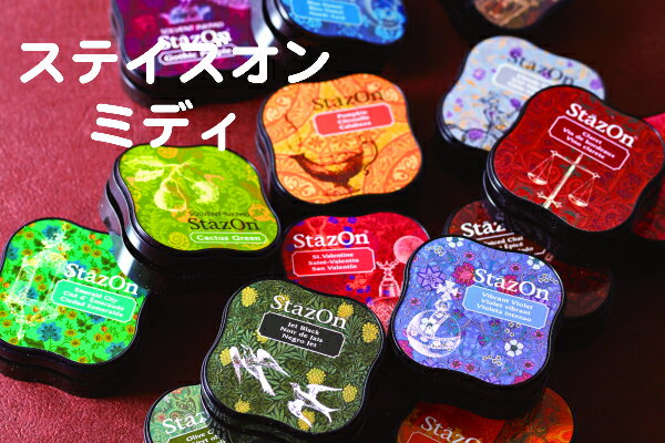 ステイズオン ミディ（スタンプ台　速乾溶剤性染料系インク　17色自然乾燥　金属　紙　写真プラスチック　皮革　ガラス 年賀状　クリスマスカード）送料無料のサムネイル