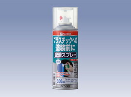 プラスチック用密着スプレー 300ml　カンペハピオ