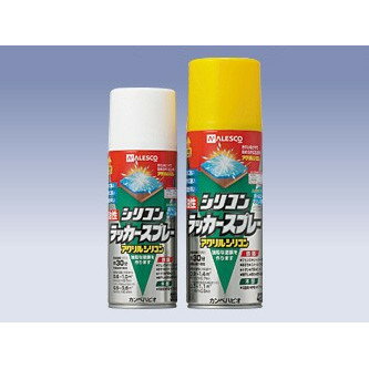 油性シリコンラッカースプレー 300ml　オレンジエロー　カンペハピオ