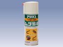 ムシ退治スプレー 300ml カンペハピオ