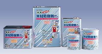 新・ウッドケア 油性/防腐剤/1.6L　カンペハピオ