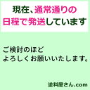 セラMレタン 各種はこちらからどうぞ！ セラMレタン＜普通硬化剤＞4kgセット各色はこちらからどうぞ！ 価格帯1 価格帯2-1 価格帯2-2 価格帯3 価格帯4 価格帯5 価格帯6 セラMレタン＜普通硬化剤＞16kgセット各色はこちらからどうぞ！ 価格帯1 価格帯2-1 価格帯2-2 価格帯3 価格帯4 価格帯5 価格帯6弱溶剤のウレタン塗料 関西ペイント「セラMレタン」 特徴 ・耐候性、耐汚染性が非常に優れています ・塗料用シンナーで希釈可能であり、臭気が少なく作業環境に優れています ・複層仕上塗材（中塗り）および、その他素地に対する密着が良好です ・幅広い下塗適性があります ・光沢、肉持ちが良好で、速乾性です ・塗装作業性に優れています ・F☆☆☆☆表示商品です 店長コメント セラMレタンは弱溶剤のウレタン塗料です。塗替え用として人気のある商品です。 ■　仕様　■ ■　製品名 セラMレタン ■　容量 4kgセット（主剤3.6kg　硬化剤0.4kg） 16kgセット（主剤14.5kg　硬化剤1.5kg） ■　つや つやあり ■　系統 低汚染形セラミック変性ウレタン樹脂塗料 ■　適用素材 コンクリート、モルタル、無機建材、鉄、アルミニウム、亜鉛めっき鋼材 ■　主な適用下塗塗料 JIS錆止塗料各種、ザウルスEX2、 アルテクトプライマー、エスコ、 スーパーザウルス2、 エポマリンGX、アレスホルダーG、アレスホルダーZ、マルチタイルラフRE、マルチタイルコンクリートプライマーEPO、カンペ1液M木部下塗HG ■　塗り面積 4kgセット …ハケ・ローラー塗り　約33m&sup2;　/　スプレー塗り　約28m&sup2; 16kgセット …ハケ・ローラー塗り　約133m&sup2;　/　スプレー塗り　約114m&sup2; ※1回塗りでの標準面積 ■　塗装間隔 4時間〜7日間（23℃） 16時間〜7日間（5〜10℃） ■　希釈剤 塗料用シンナーA ■　希釈率 …刷毛・ローラー塗り　5〜15％ …スプレー塗り　10〜30％ ■　色調…メーカー標準色、および各色　■ ※　スキャナーによる取り込み画像のため、実際の色見本とは若干異なります。