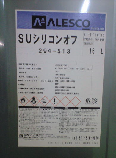 SUꥳ󥪥ա®4L294-512۴ڥ